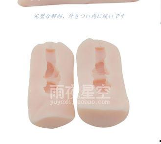 成人倒模充气视频大全