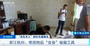 国产成人网吧偷拍视频,隐私边界与法律挑战