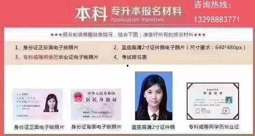 成人本科没有看视频,无需视频的自主学习之旅